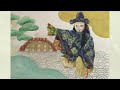 能楽絵本 高砂 たかさご 字幕対応 能楽絵本 高砂 たかさご 字幕対応
