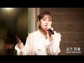 山下 花音 「足跡」(Little Glee Monster)「M∞NSTER AUDITION」3次審査歌唱動画