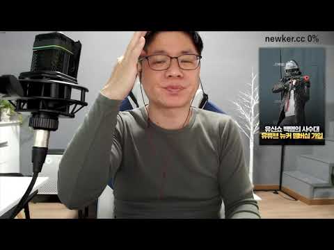 유신쇼 라이브 뉴스까기 유신 방송파업?, 이재명 검찰 세번째 소환, 신작소설 쌍방울 김성태, 김건희와 김의겸 고발, 유승민 불출마, 1월 전기요금 9.5% 인상 [20230131]