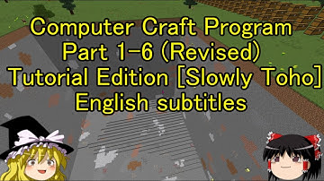 Computer Craft Program Part 1-6 (Revised) Tutorial Edition [Slowly Toho]