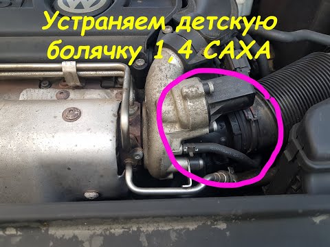 Устраняем детскую болячку мотора VAG 1,4 TSI CAXA