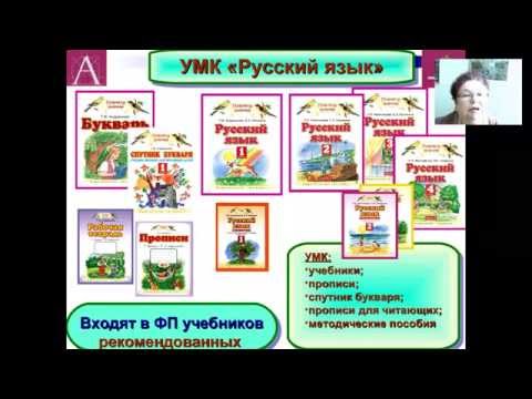 Желтовская Л. Я. 16.04.2015 г.