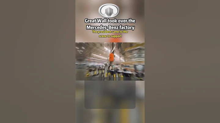 Great Wall Motors acquires Mercedes-Benz's Brazil factory #chinesecar #automobile #EV #GWM #BYD