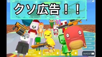 うざい広告 Youtube