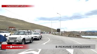 Огромные очереди на переправу на Ольхон теперь выстраиваются и в будни