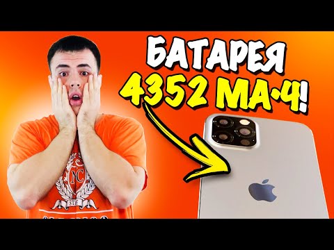 IPHONE 13. Новые Подробности или ПОЧЕМУ Вы Никогда его НЕ КУПИТЕ!