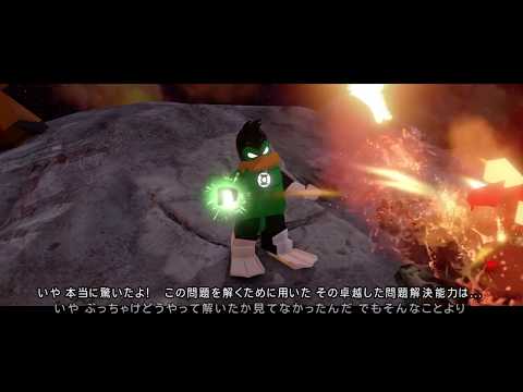 LEGO®バットマン3 ザ・ゲーム ゴッサムから宇宙へ イスモールト ゴールドブロック