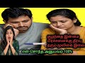 குழந்தை இன்மை பிரச்னைக்கு தீர்வு/கல்யாணமுருங்கை இலை#pcod #pcos#infertilitytreatment 