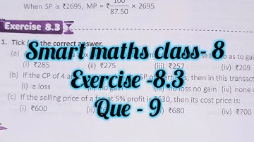 smart maths chapter 8 exercise 8.3| schand maths solutions class 8 ch-8 ex 8.3| comparing quantity