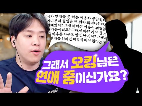 당신이 연애를 못하는 이유