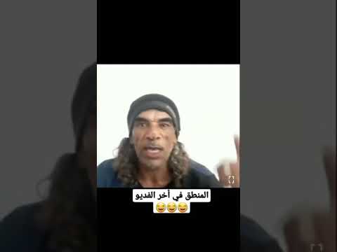 غضب وعزك عبد الرزاق البكوش من أغبياء التك توك