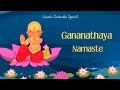 Gananathaya Namaste (With Lyrics) | Ganesh Chaturthi Special | Devotional Songs | Dikshitar