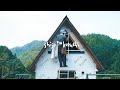 【集落で暮らす】長いこと小屋を雨から守ってくれた防水シートを剥がしてきれいに包んであげる