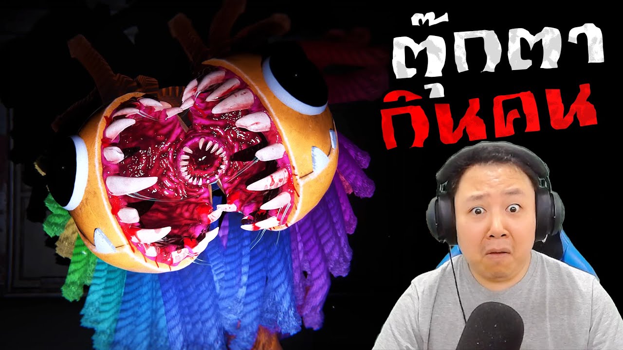 เล่นกับหมา หมาไม่เลียปาก หมาโดดกัดคอเลย | Poppy Playtime - Chapter 4 [ซับไทย - คลิปเดียวจบ]