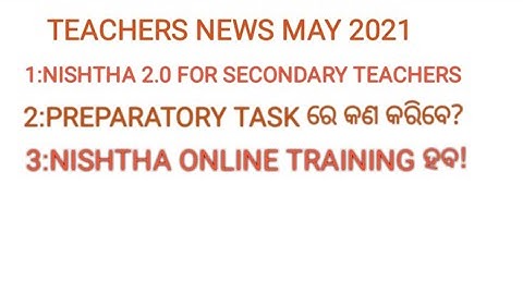 NISHTHA 2.0 FOR SECONDARY TEACHERS 2021