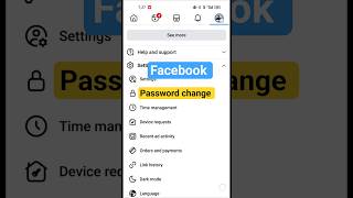 Facebook Password Change Kaise Kare 2026 | Facebook Password Change | #facebook