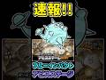 【速報】新アビスステージ追加！ブルーインパクト #shorts #にゃんこ大戦争 #ブルーインパクト #アビスステージ