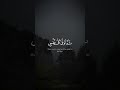 تلاوه من سورة البقرة بصوت الشيخ ياسر الدوسري Trending Quran قران كريم راحة نفسية قرآن تلاوه من سورة البقرة بصوت الشيخ ياسر الدوسري Trending Quran قران كريم راحة نفسية قرآن