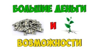 Урок №6 Обучение по INFINII и ebay как настроить систему автоматических продаж. Урок №6 Обучение по INFINII и ebay как настроить систему автоматических продаж.