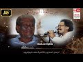    مصطفى سيداحمد سطوة محاسنك صلاح حاج سعيد