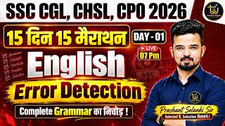 Error Detection English Grammar 🔥 Complete Grammar का निचोड़ | SSC CGL, CHSL, CPO 2026 | Day 1 Error Detection English Grammar 🔥 Complete Grammar का निचोड़ | SSC CGL, CHSL, CPO 2026 | Day 1