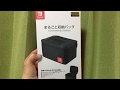 【グッズ紹介】まるごと収納バッグ買ってみた【ニンテンドースイッチ】