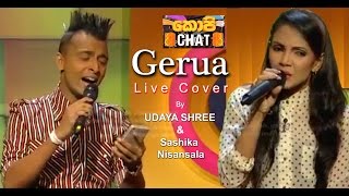 UDAYA SHREE & Sashika Nisansala - Gerua Live Hindi Cover @ Copy Chat EP 207 (24 / 07 / 2016)