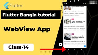 flutter webview app, flutter bangla tutorial, class 14