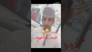 فشخ ونكح خاروف ريم السبيعي من قبل الشيطان ارررركع