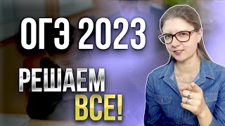 ОГЭ история 2023 — Самый ПОЛНЫЙ разбор демоверсии ФИПИ. Объясняю как ОФОРМЛЯТЬ задания части 2!