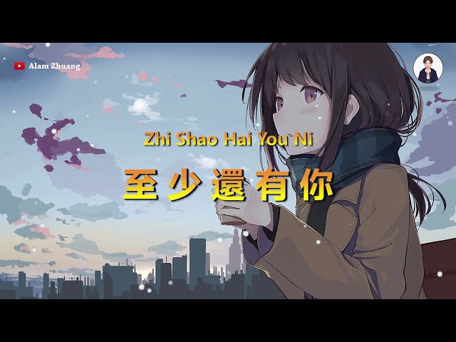 Zhi Shao Hai You Ni ( 至少還有你 ) - Karaoke class=