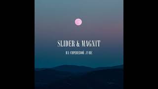 Slider & Magnit - На сиреневой луне