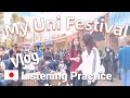 Eng subs a uni festival  japanese listening practice