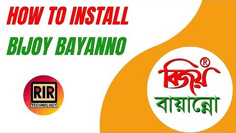 How to Install Bijoy Bayanno in 2023 | Net Framework 3.5 Problem Fix