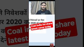 COAL INDIA DIVIDEND 2023 EX DATE  RECORD DATE • COAL INDIA SHARE LATEST NEWS • Q2 RESULTS • TARGET