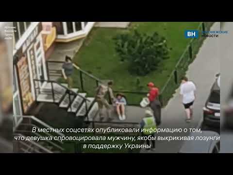 Воронежец избил девушку на глазах у прохожих