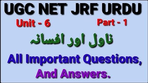 UGC NETJRF URDU |Novel Se MutalliqAham Swalo jawab| Unit - 6 | ناول اور افسانہ |@urduzabanhamari4199