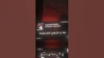 انتا دماغك دي هبروزها 