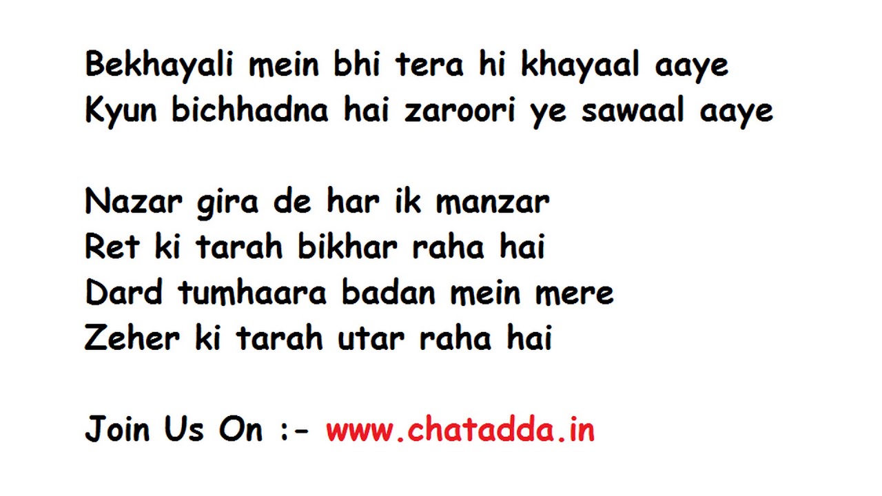 Bekhayali mein bhi tera hi khayaal aaye Full Song Lyrics   Kabir Singh  Sachet Tandon