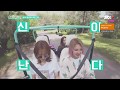 SNSD Funny Moments 2018