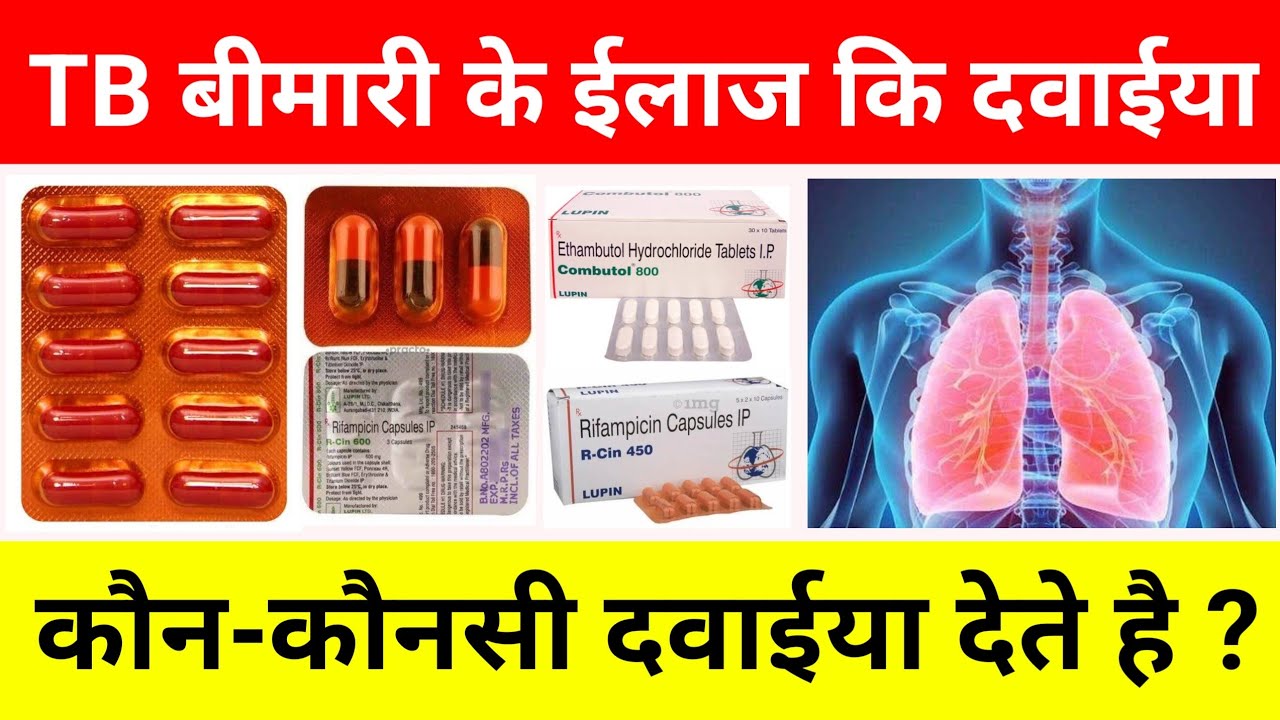 TB Treatment TB TB Ki Medicine Tb Ke tb-treatment-tb-tb-ki-medicine-tb-ke
