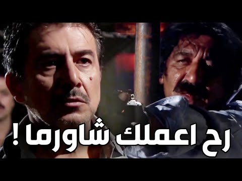 المقدم رؤوف كشف حقيقة أبو نبال المزيف شوفوا كيف خلاه يعترف الولادة من الخاصرة