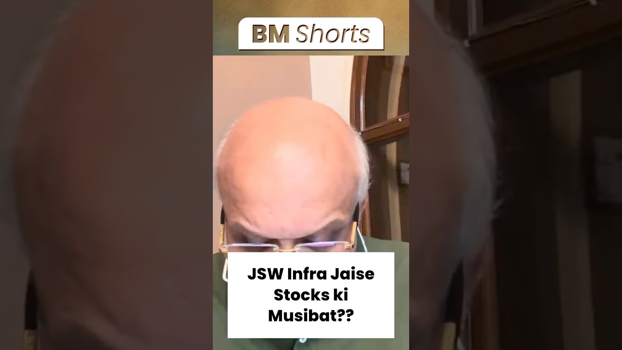 JSW Infra Jaise Stocks ki Musibat?? 