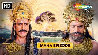 Karmadhikari Shanidev | Maha Episode Special | कर्माधिकारी शनिदेव | Shemaroo TV