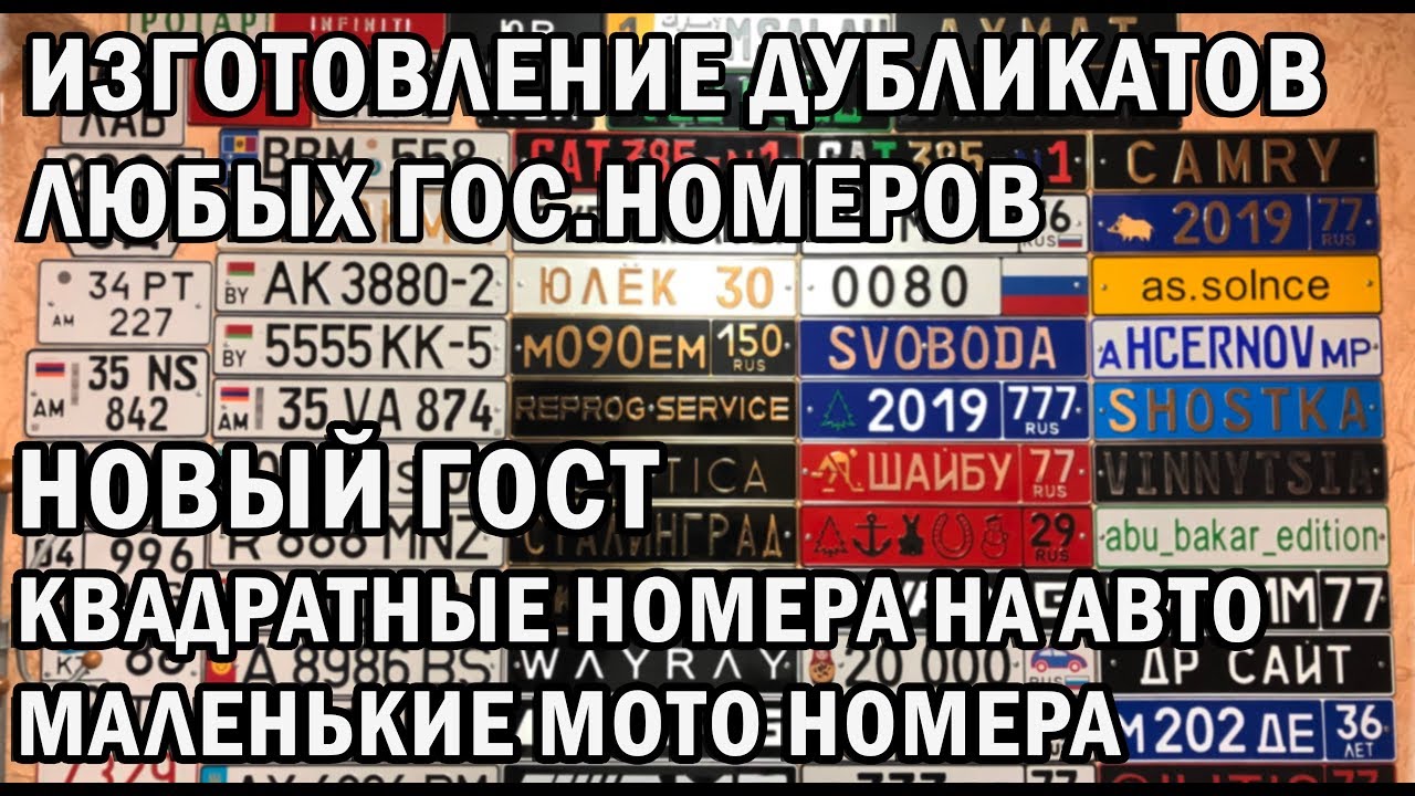 26 автомобильный код