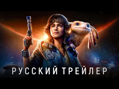 Star Wars Outlaws - Официальный трейлер сюжета | Русская озвучка