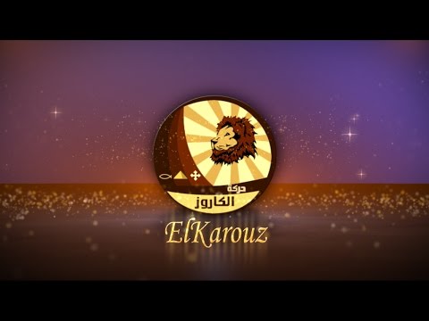 علمني انتظرك يا رب ديفيد جاد