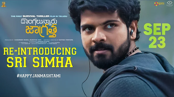Re-introducing Sri Simha | Dongalunnaru Jaagratha ...