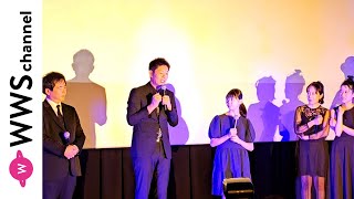 FODオリジナルドラマ「憑きそい」公開記念イベントに曽根隼人監督、島田秀平、大島てるが登場！