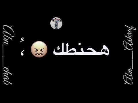 حاله واتس مشاكس كوكبي